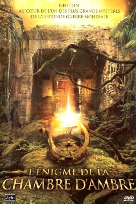 消逝的琥珀宫免费观看